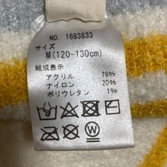 ラグマート 冬小物３点セットの画像