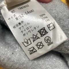 ラグマート 冬小物３点セットの画像