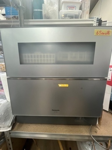 簡易取付可【パナソニック】【食洗機】①クリーニング済　6ヶ月保証管理番号10401