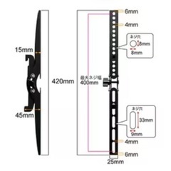 壁美人　簡単設置　テレビ壁掛け金具 37-65インチ対応  新品の画像