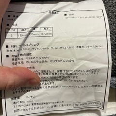 ニトリ　シングルベッド本日のみです！の画像