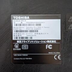 toshiba dynabook b45 ノート パソコン pc intelの画像