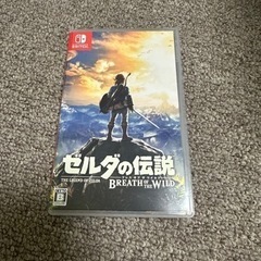 ゼルダの伝説ブレスオブザワイルド