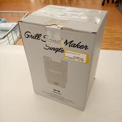 【リユースのサカイ八街店】★ジモティ割あり★ BRUNO　ホット...