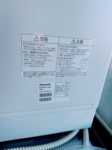 食洗機　パナソニック