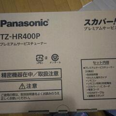 セット販売　値下げしましたの画像