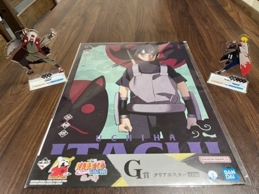 ナルトセット