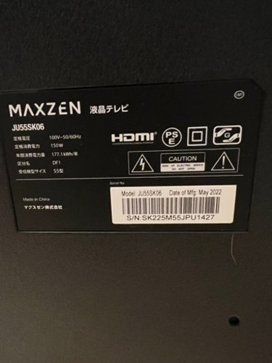 【最終値下げ】MAXZEN 55型　4K対応液晶テレビ