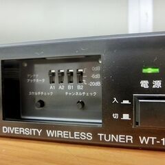東亜 ダイバシティ ワイヤレス チューナー WT-1822 スタジオ機材 プロ用設備 業務機器 TOA 札幌市 中央区の画像
