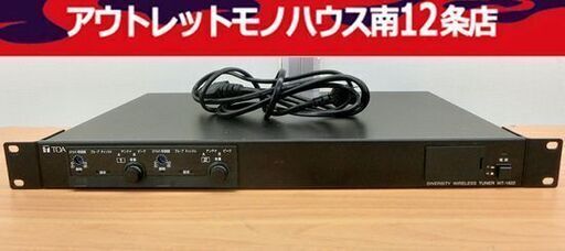 東亜 ダイバシティ ワイヤレス チューナー WT-1822 スタジオ機材 プロ用設備 業務機器 TOA 札幌市 中央区