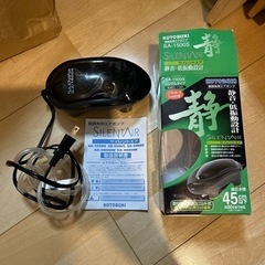 金魚　熱帯魚　エアポンプ　新品