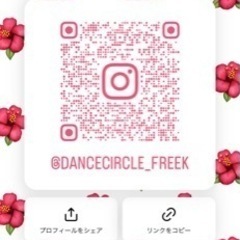 ダンスサークルFreek@稲美町の画像