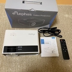 ELEPHAS プロジェクター