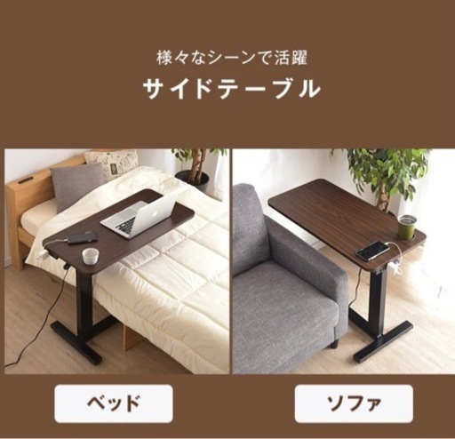 タンスのゲン 昇降式テーブル ドリンクホルダー＆コンセント付き