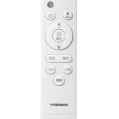 【新品未使用】LEDシーリングライト（8畳）の画像