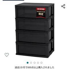 倉庫整理のため期間限定！　661 アイリスオーヤマ(IRIS O...