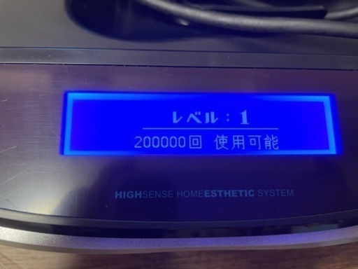 【ケノン脱毛器】3種類のカートリッジ付き