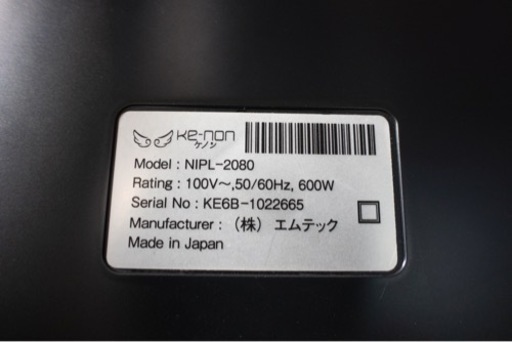 【ケノン脱毛器】3種類のカートリッジ付き