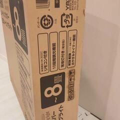 【新品未使用】LEDシーリングライト（8畳）の画像
