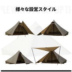 ワンティグリス テトラ OneTigris TETRA 160cm