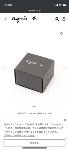 ご希望の値段をお伝え下さい！値段交渉お気軽に！