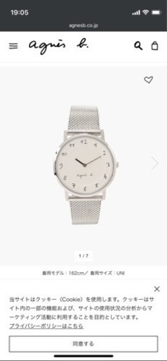 ご希望の値段をお伝え下さい！値段交渉お気軽に！