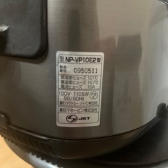 象印 炊飯器5合炊き＆キッチンフックの画像