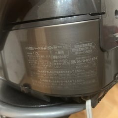 象印 炊飯器5合炊き＆キッチンフックの画像