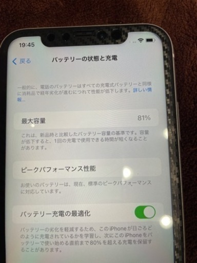 携帯電話/スマホ iPhone XR White 64GB