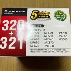 未開封　トナー　インク　PIXUSシリーズ　キャノン　5色パックの画像