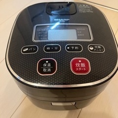 炊飯器譲ります