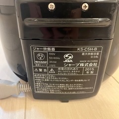 炊飯器譲りますの画像