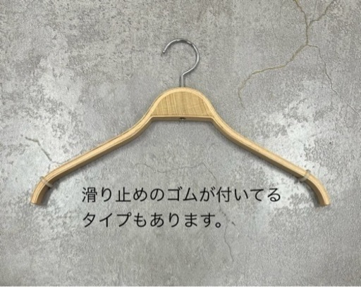 SNT143 ウッドハンガー 大量 木製 業務用 店舗 ハンガー 220本以上 まとめ売り 洋服 木製ハンガー 