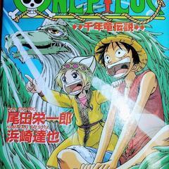 値下げワンピース、5冊、ポスター付きの画像