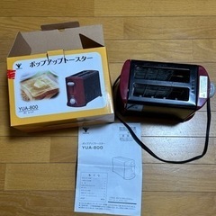 ❗️値引き「YAMAZEN」ポップアップトースター🍞