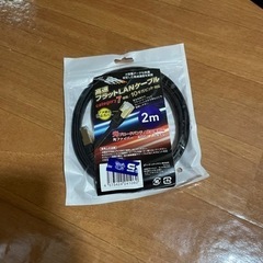 コード