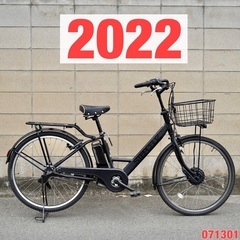  {受付中}🔴⭐️2022⭐🔴電動自転車 ブリヂストン ステップクルーズ 電動アシスト 1071301