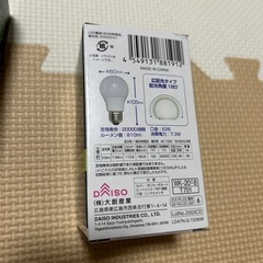 ダイソー 電球 2つの画像