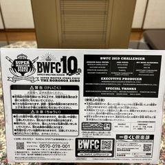 ワンピース ONE PIECE BWFC SMSP ゾロ十郎の画像