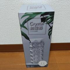 【在庫処分】クリスタル加湿器