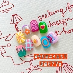 アリアナ•グランデ担当したオーナーネイリストが教えます🧡未経験者でも独立できるスクール💜の画像