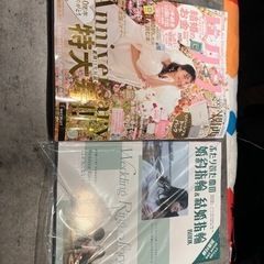 ゼクシィ、ピンクの婚姻届つき。