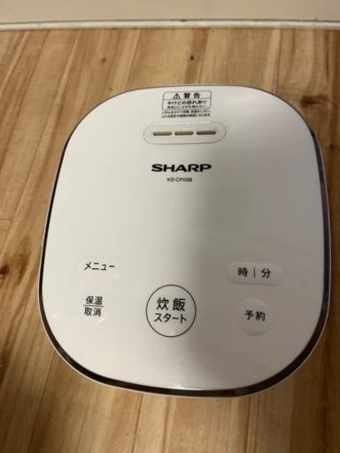 買ったばかりですが新しい炊飯器をいただいたため