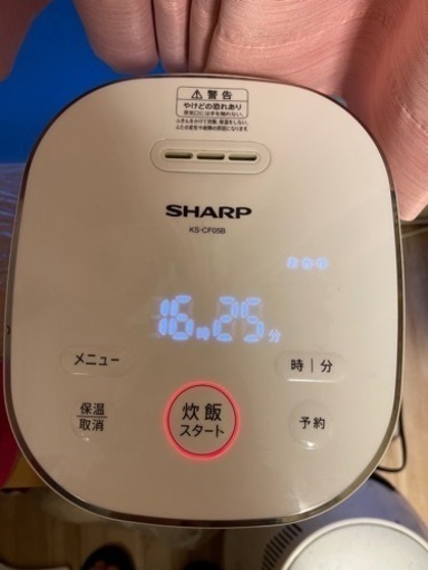 買ったばかりですが新しい炊飯器をいただいたため