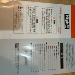 日本育児★ベッドフェンス（茶色）の画像