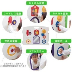 日本育児　ベビーサークル　4枚の画像