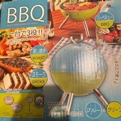 バーベキューコンロ　未開封の画像