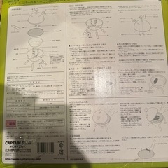 バーベキューコンロ　未開封の画像