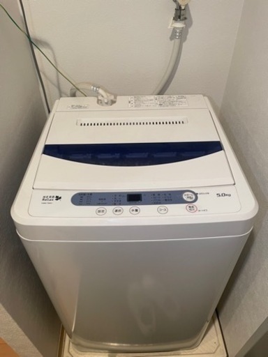 HERB Relax 洗濯機　YWM-T50A1