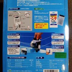 テトラ金魚･メダカの静かなフィルターの画像